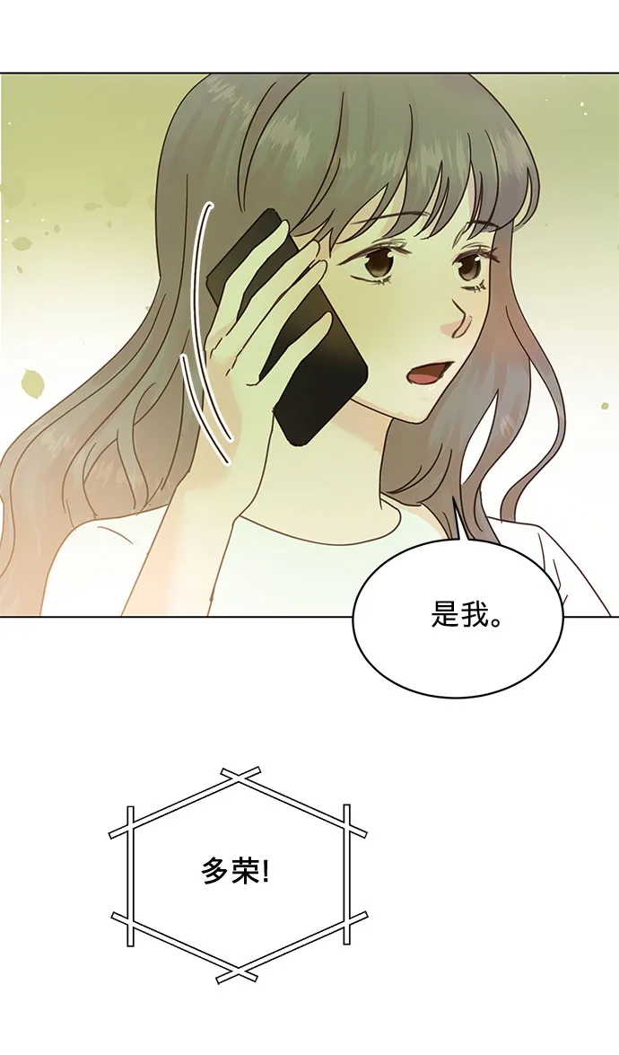 第92话 第33页