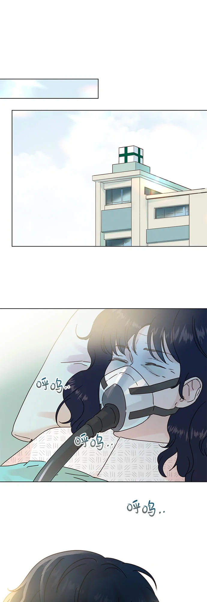 第92话 第41页