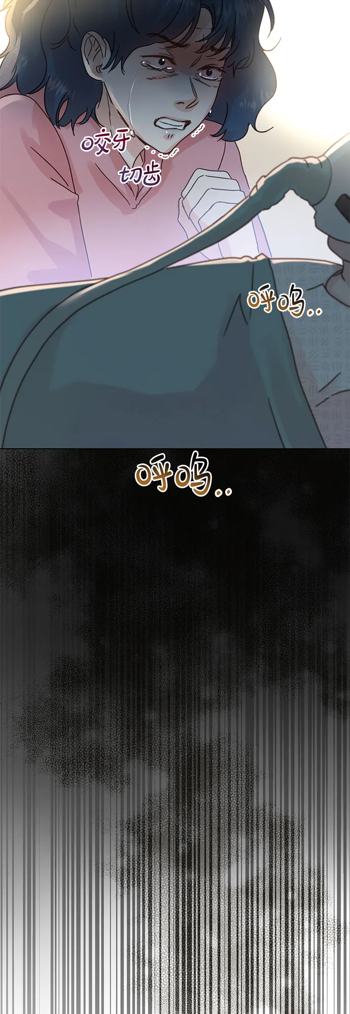 第92话 第42页