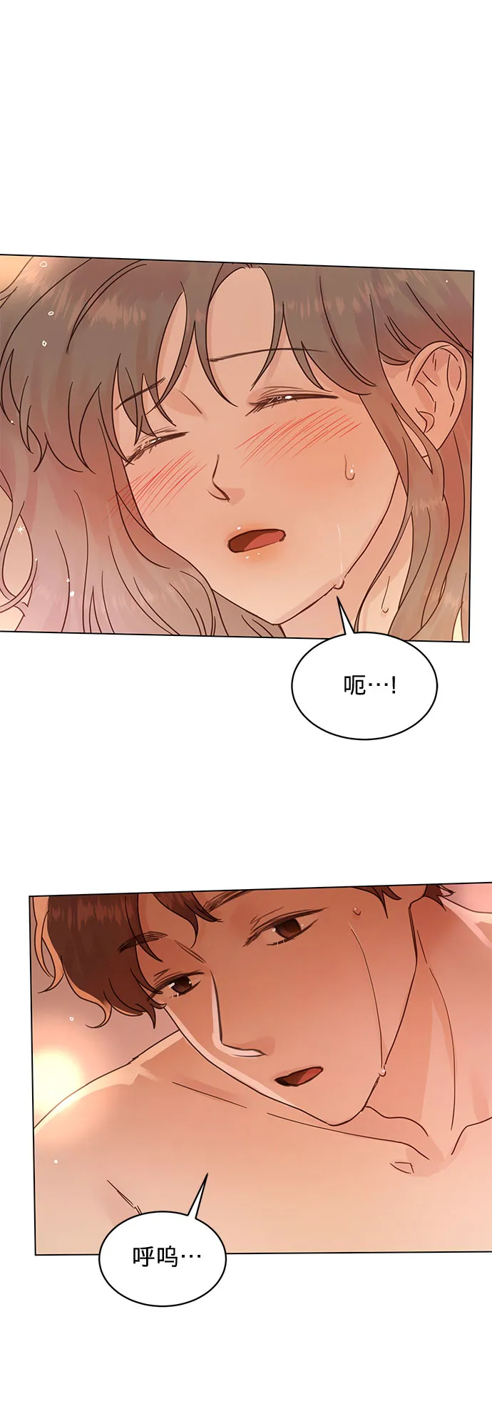 第91话 第8页