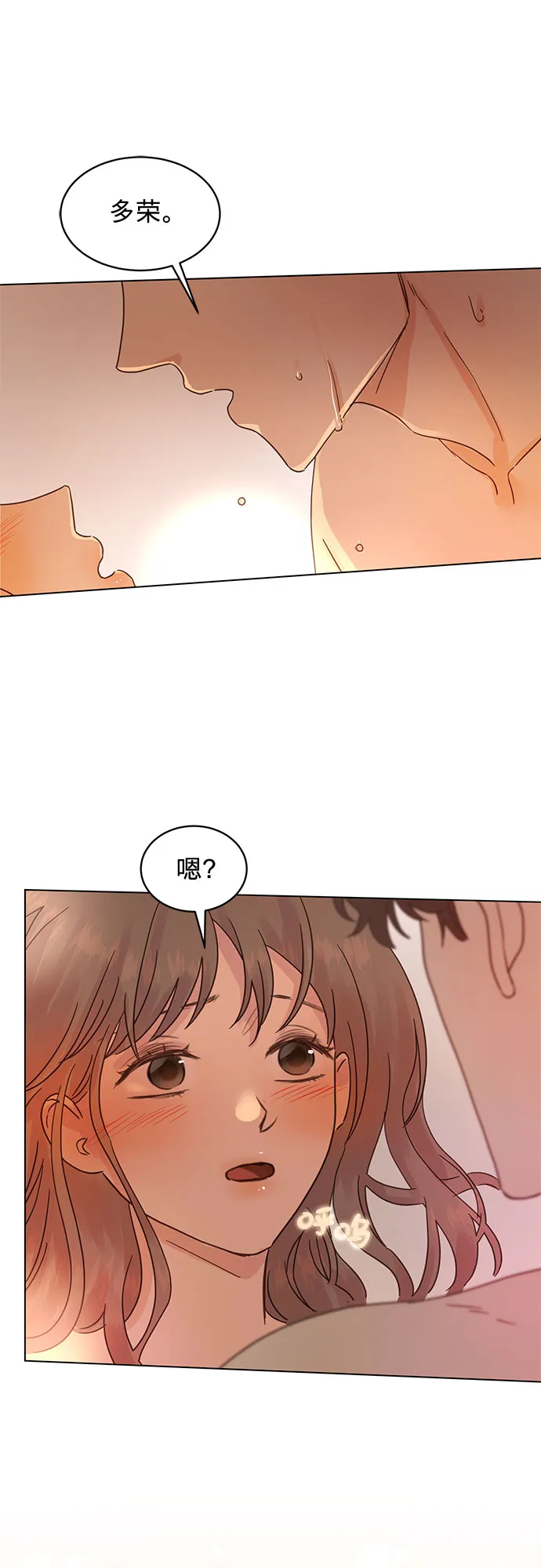 第91话 第10页