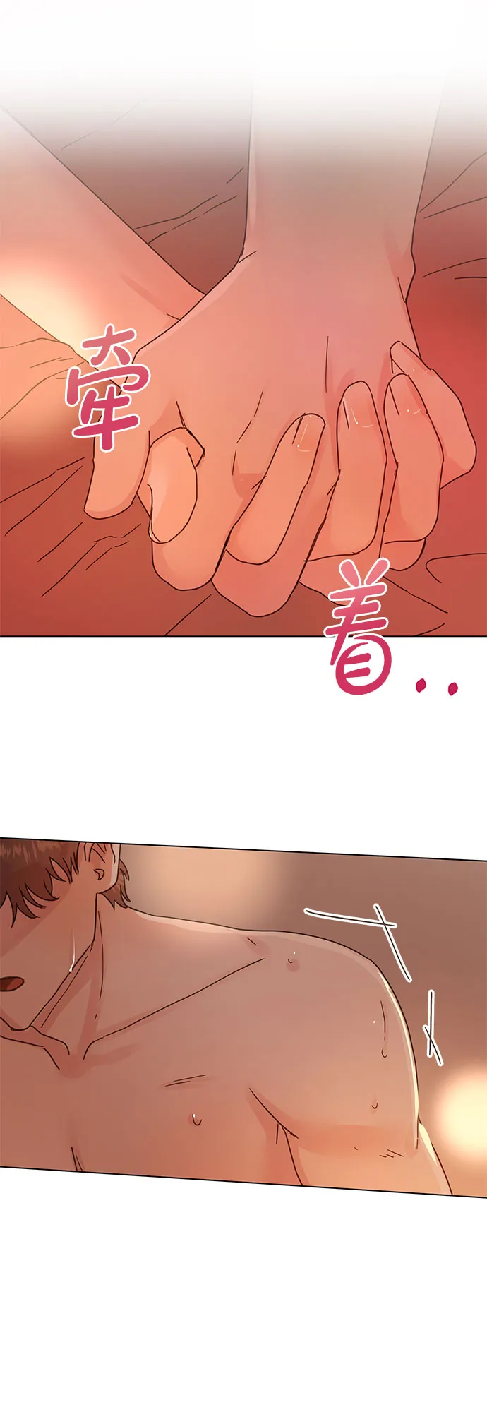 第91话 第13页