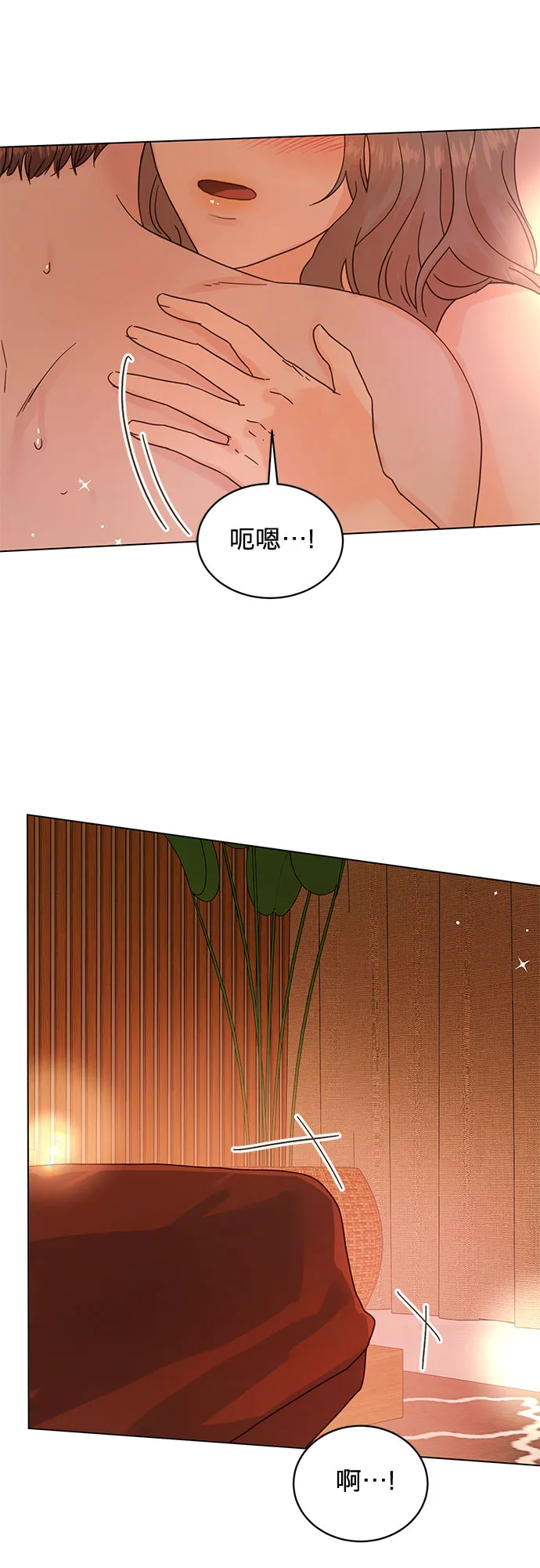 第91话 第14页