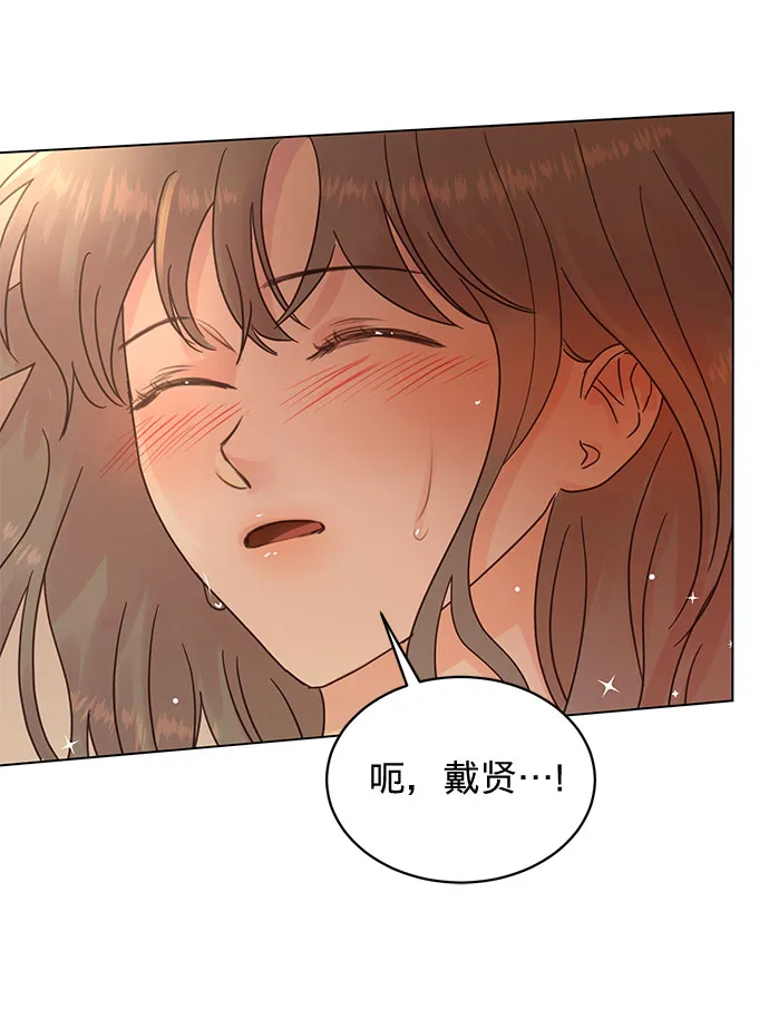 第91话 第15页