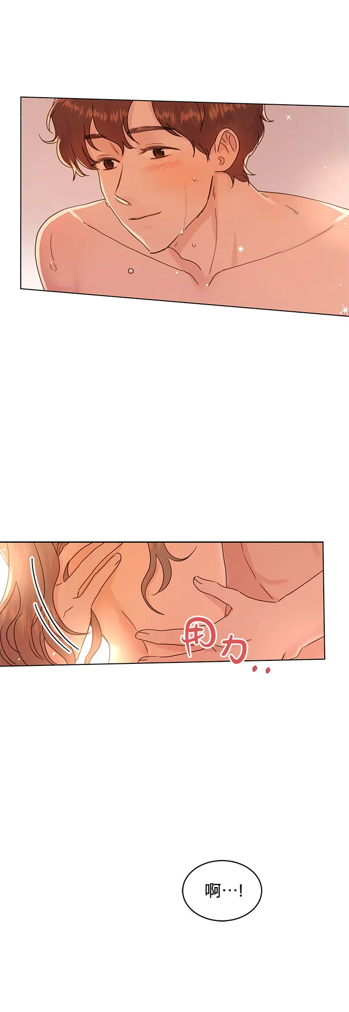 第91话 第16页