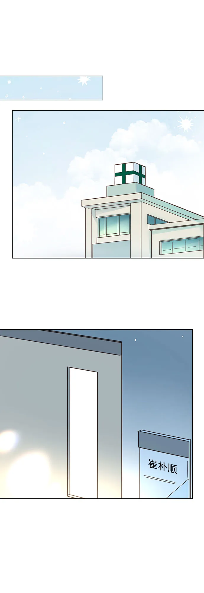 第91话 第19页