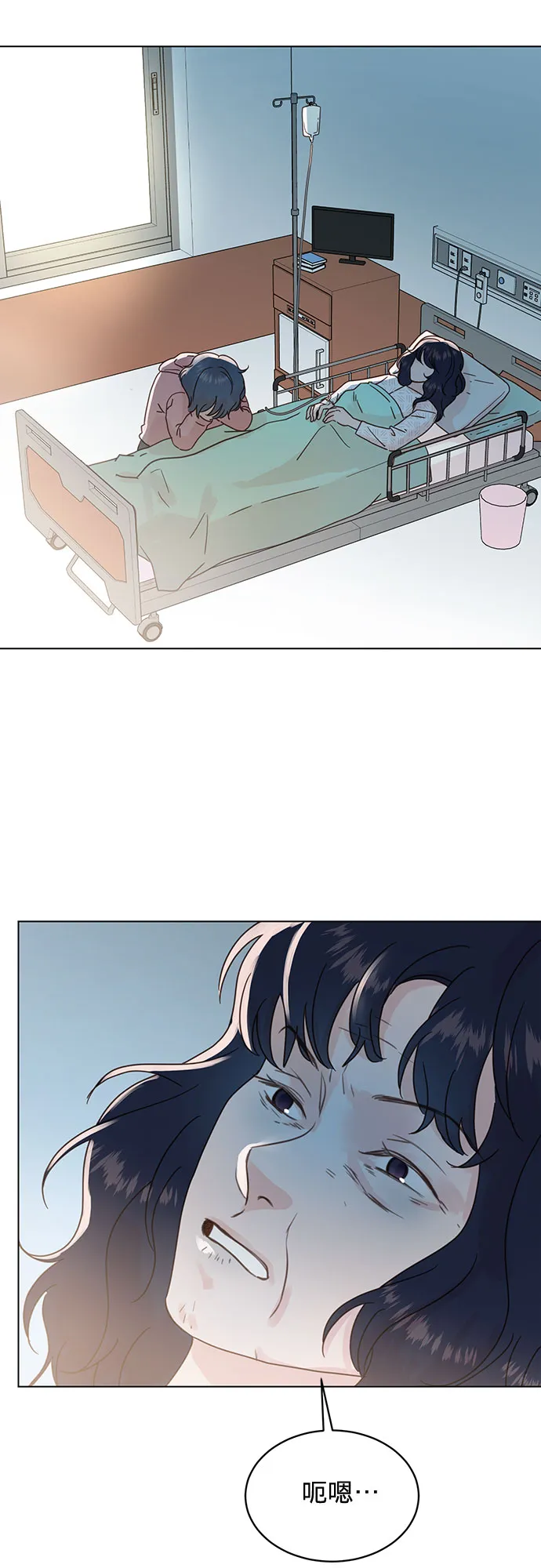 第91话 第20页