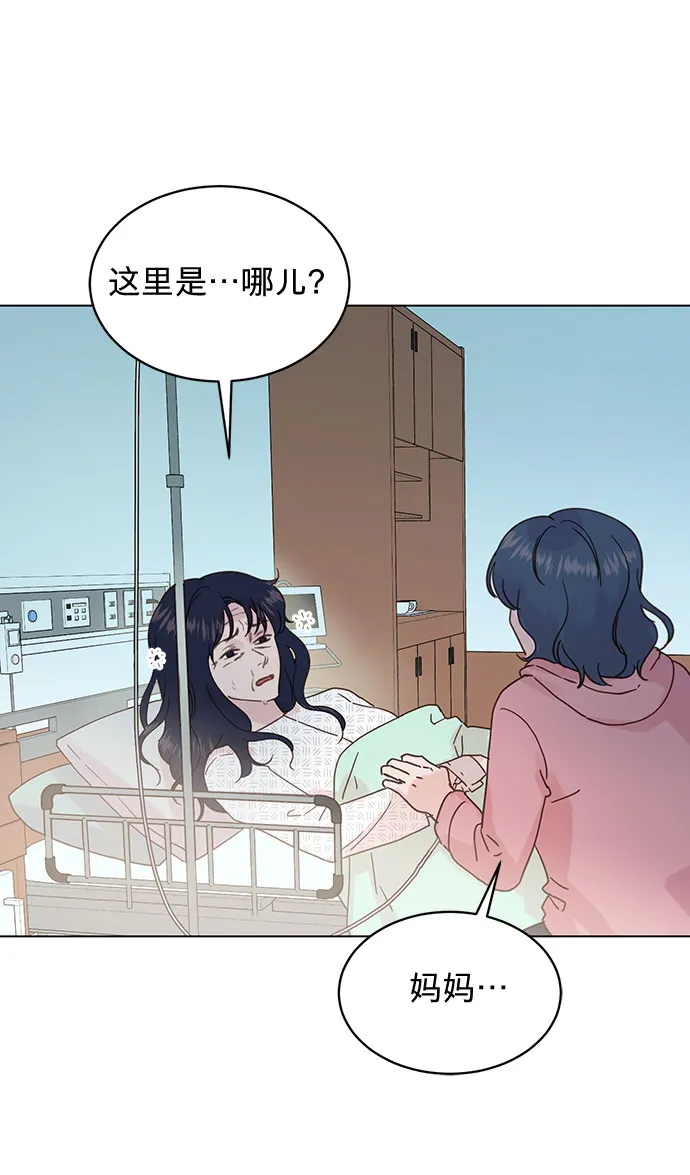 第91话 第21页