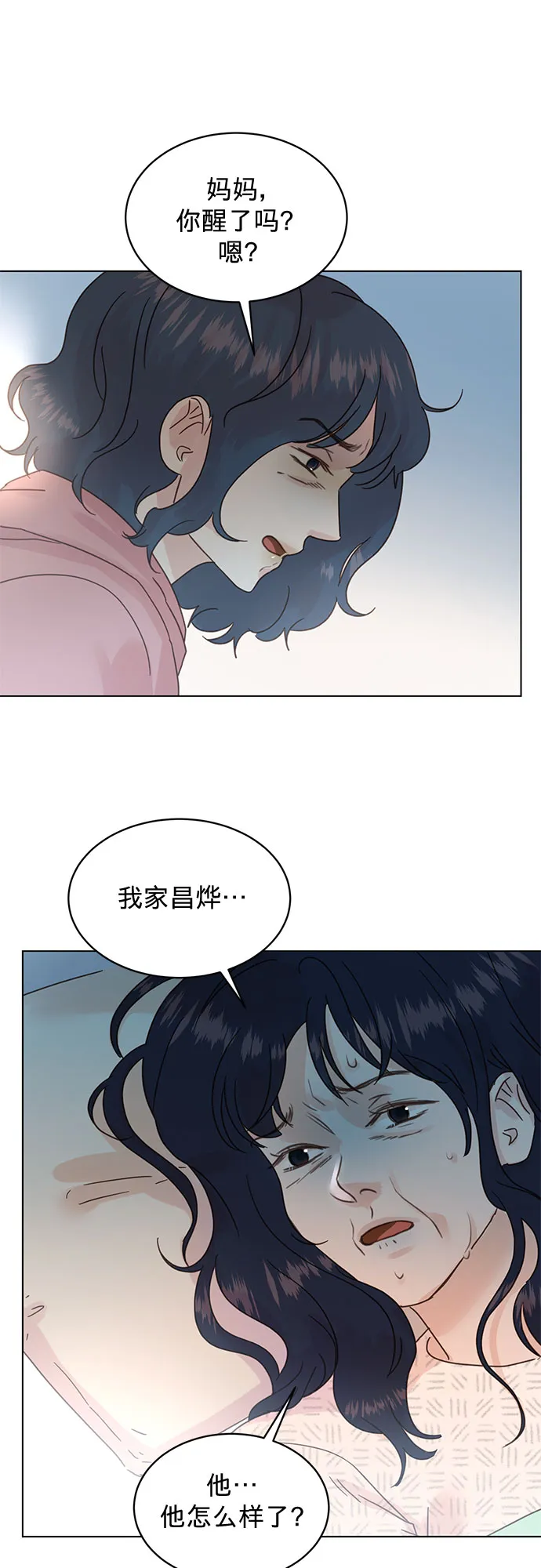 第91话 第22页