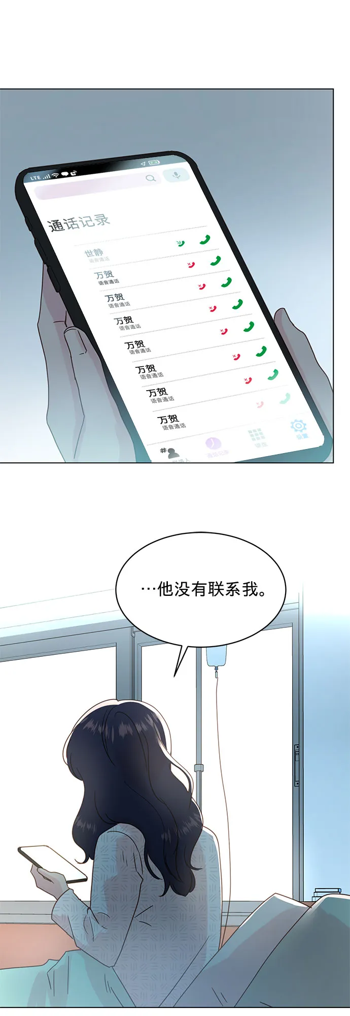 第91话 第25页