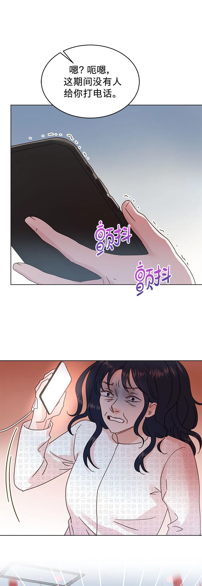 第91话 第26页