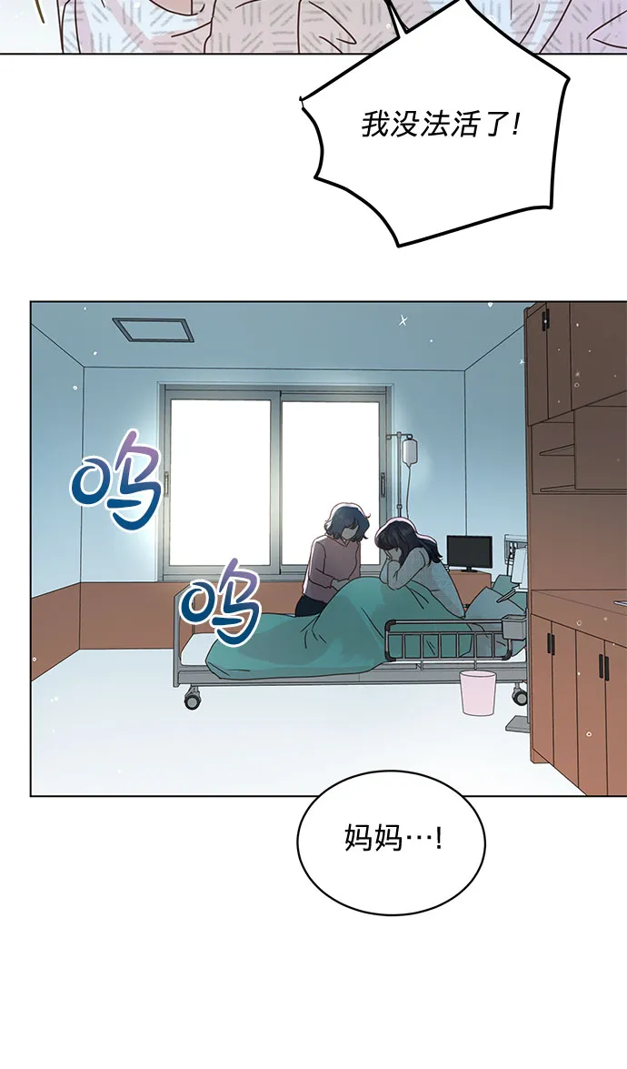 第91话 第30页