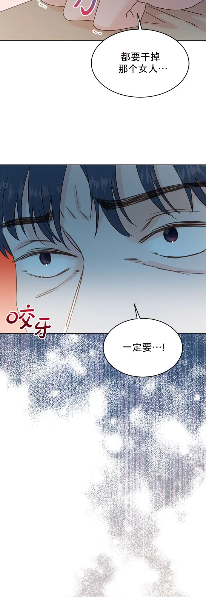 第91话 第33页
