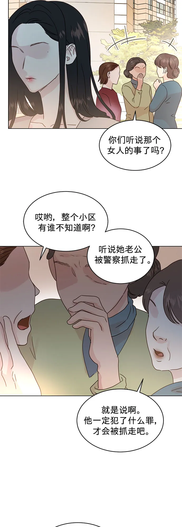 第91话 第36页