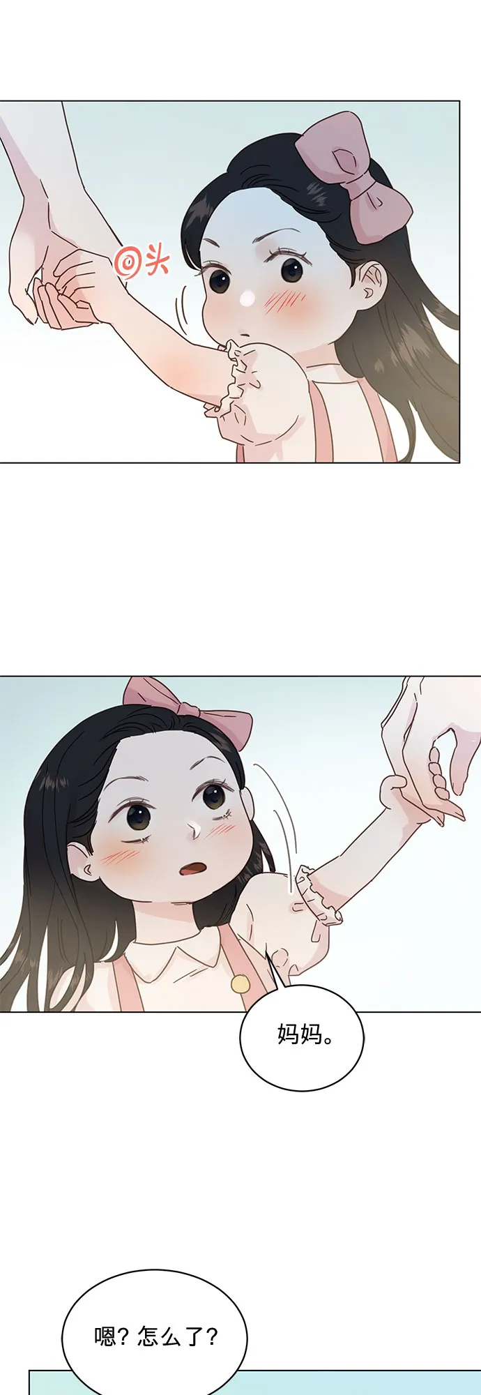 第91话 第38页