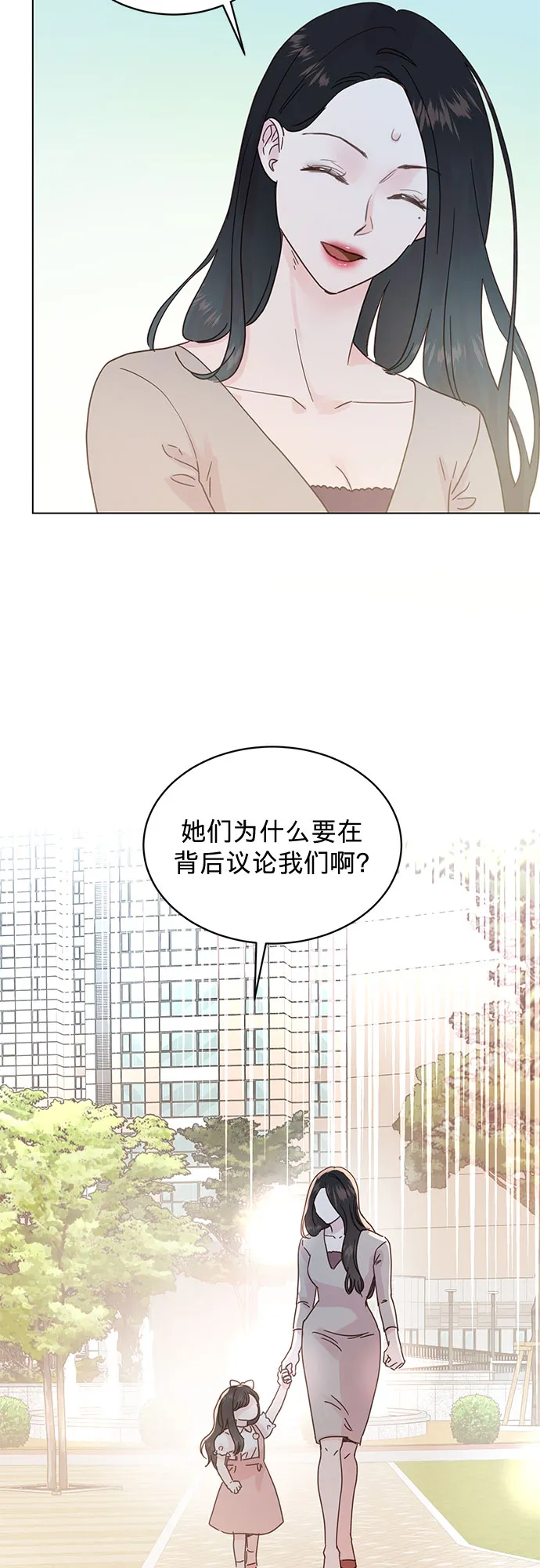 第91话 第39页