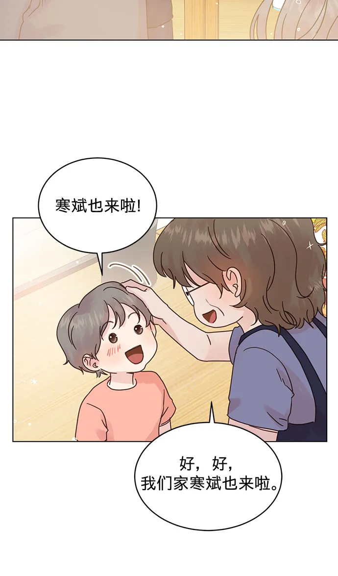 第90话 第7页