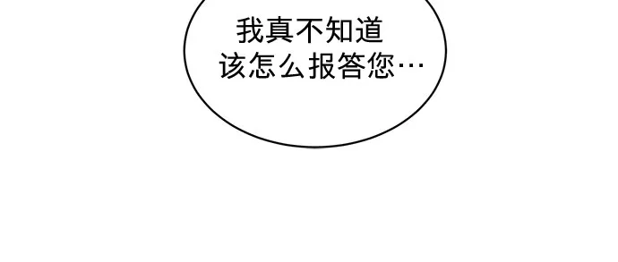第90话 第14页
