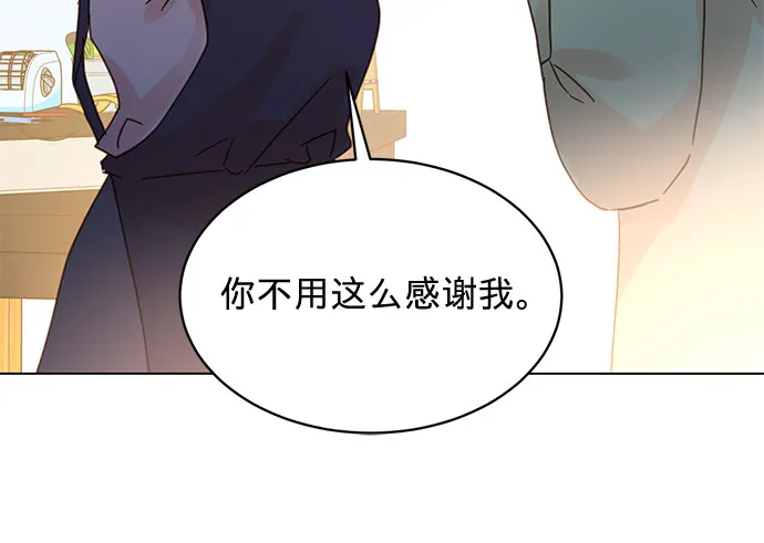 第90话 第17页