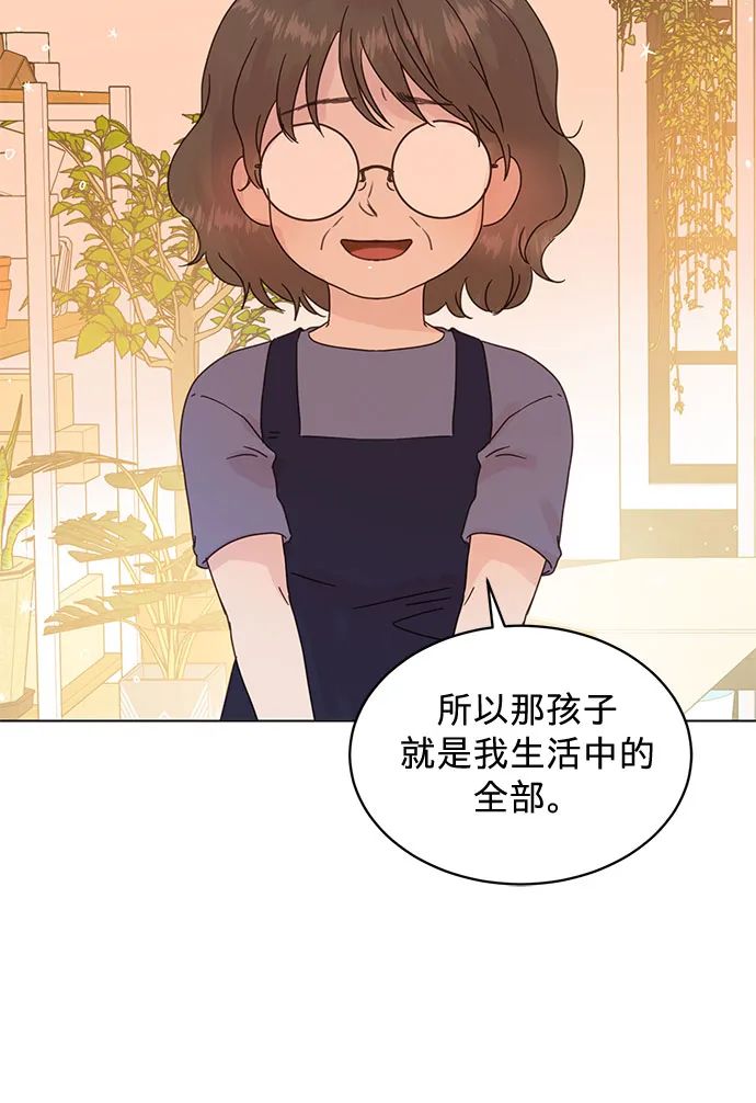 第90话 第20页