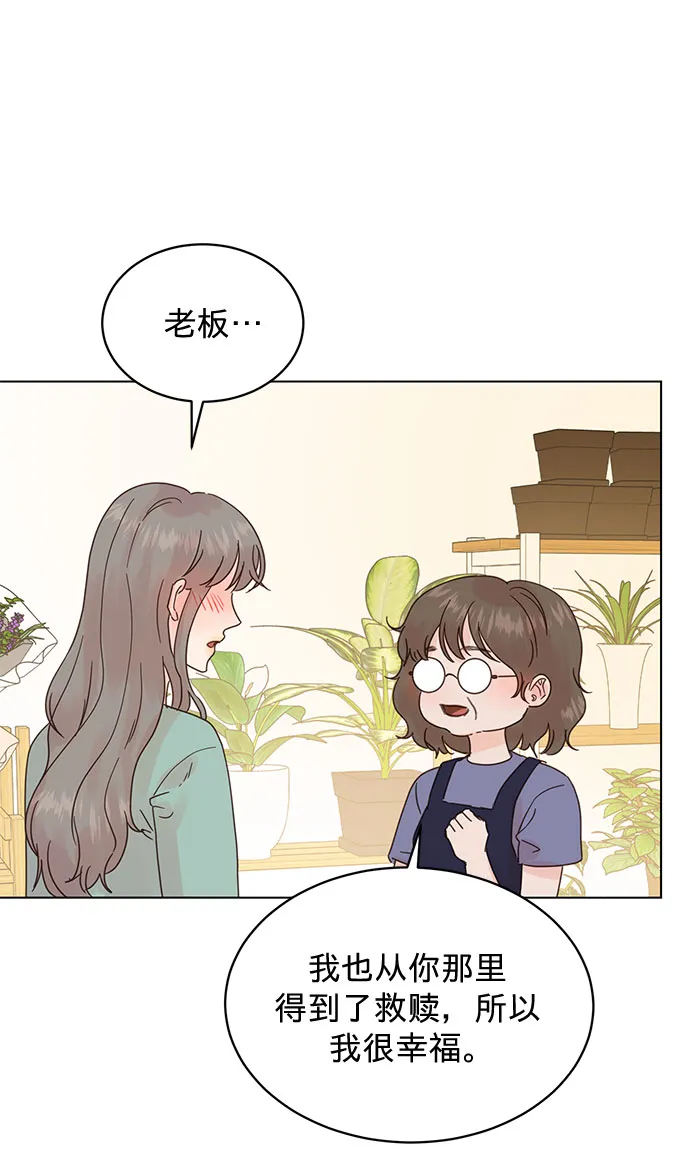 第90话 第26页