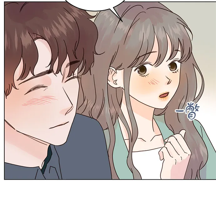 第90话 第32页
