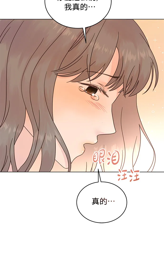 第90话 第41页