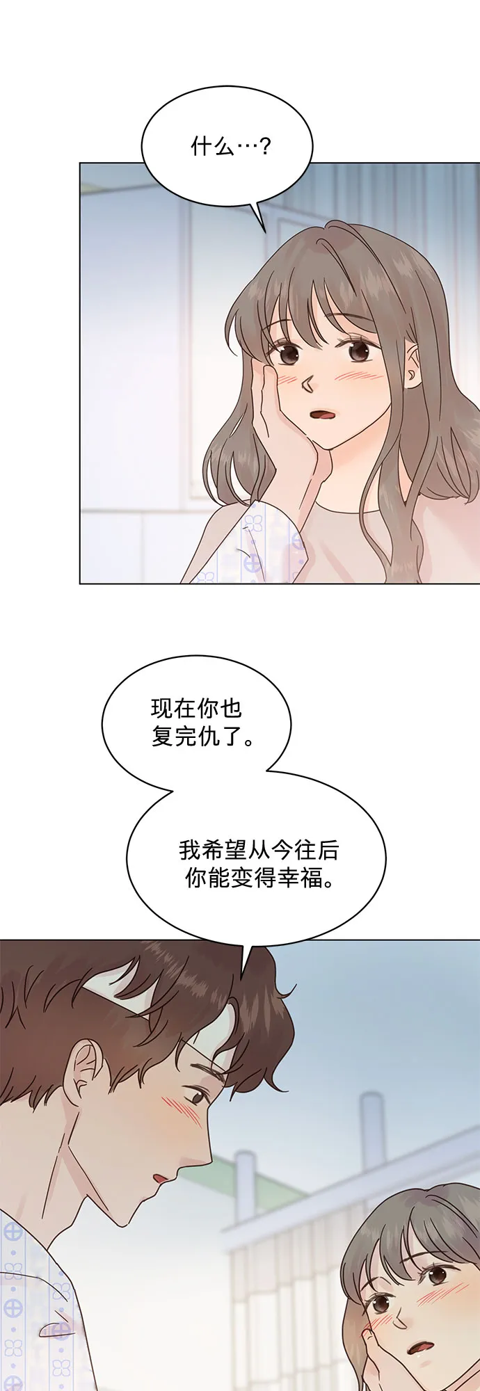 第89话 第1页