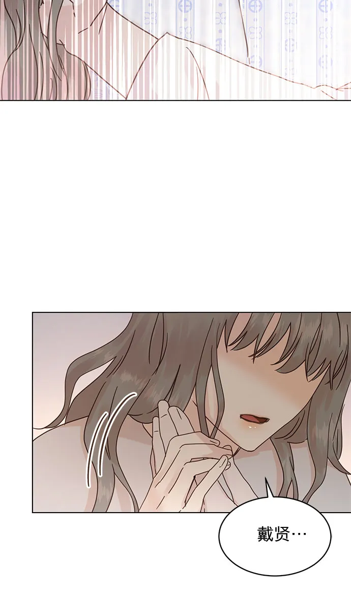 第89话 第3页