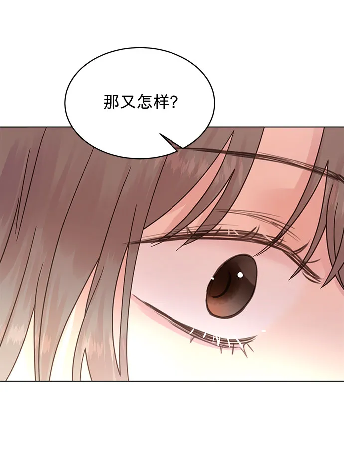 第89话 第6页