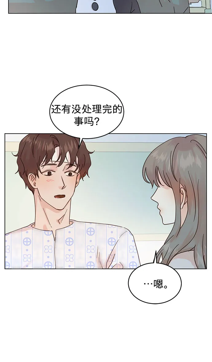 第89话 第9页