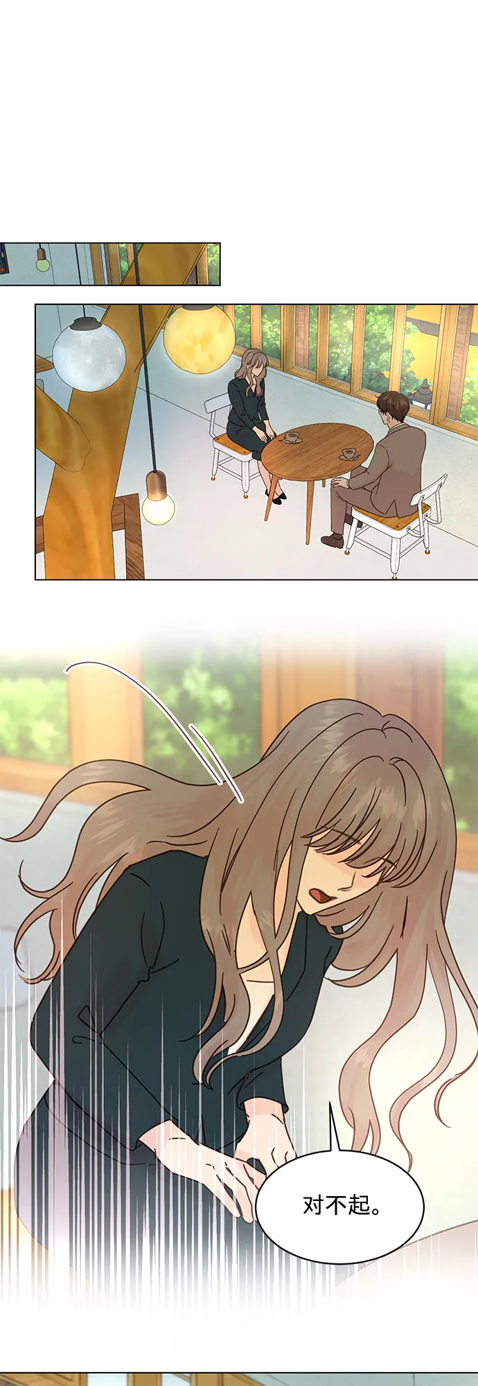 第89话 第13页