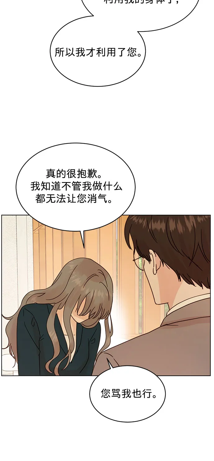 第89话 第15页