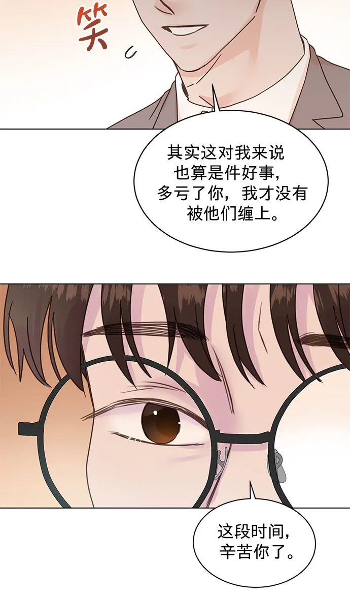 第89话 第18页