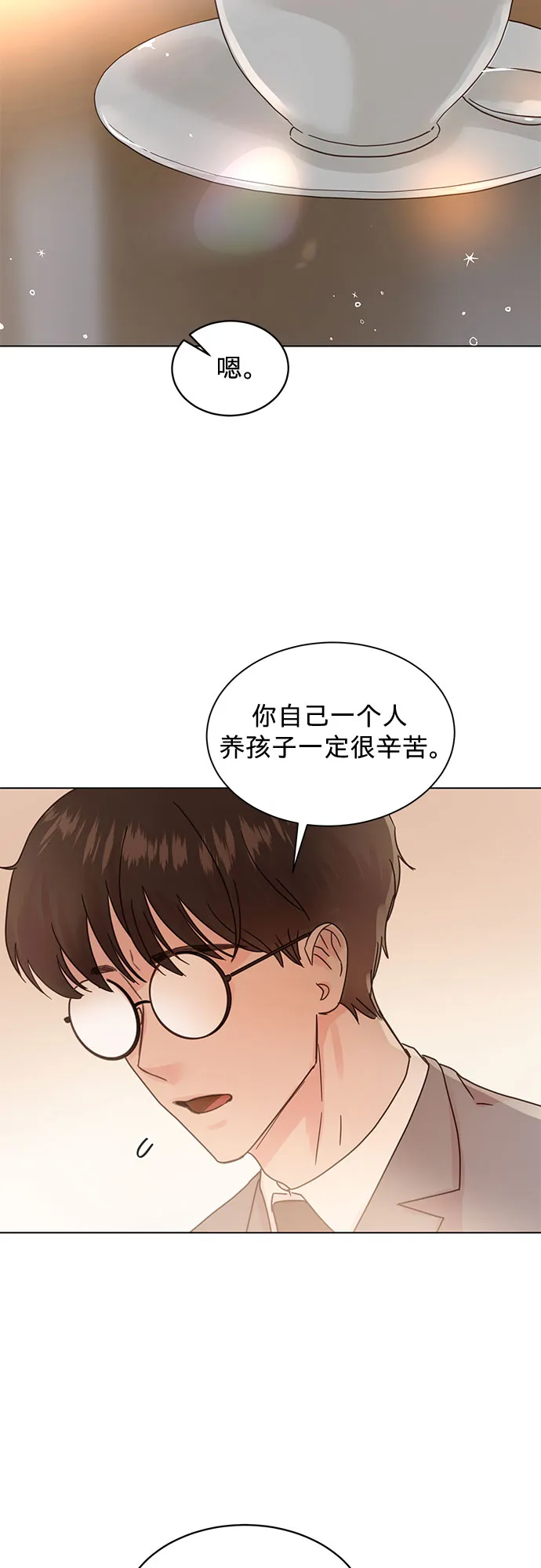 第89话 第20页