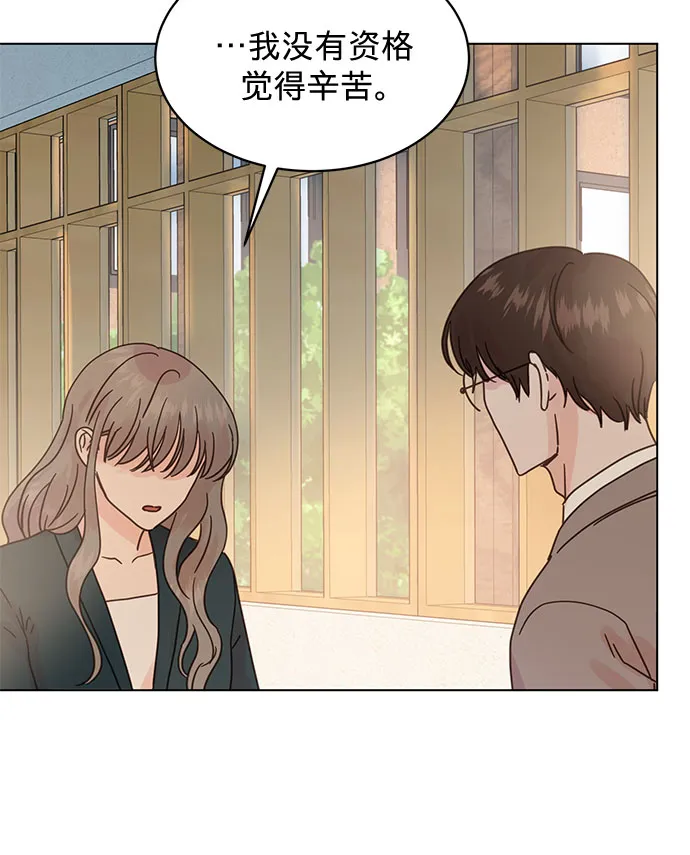 第89话 第21页