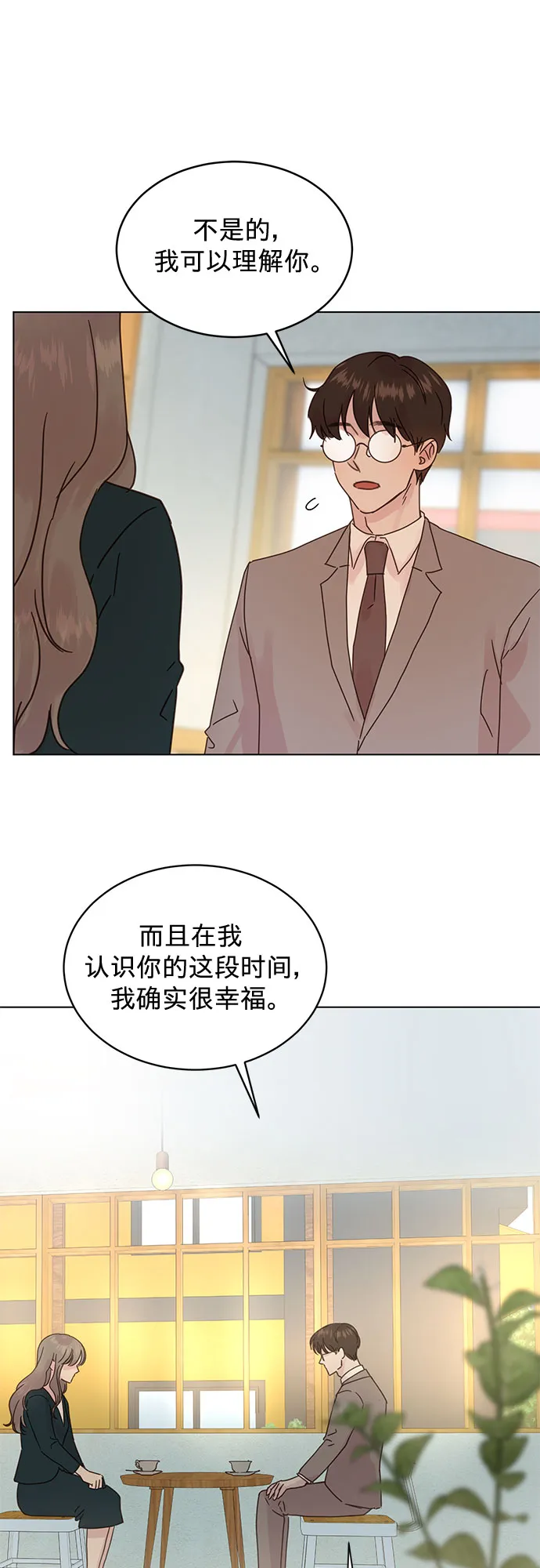 第89话 第22页