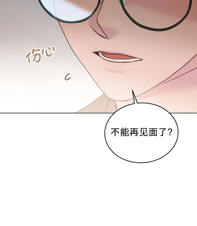 第89话 第24页
