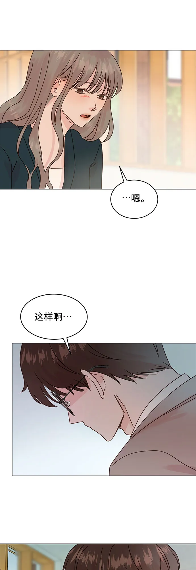 第89话 第25页
