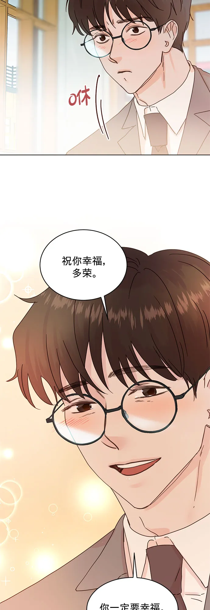 第89话 第26页