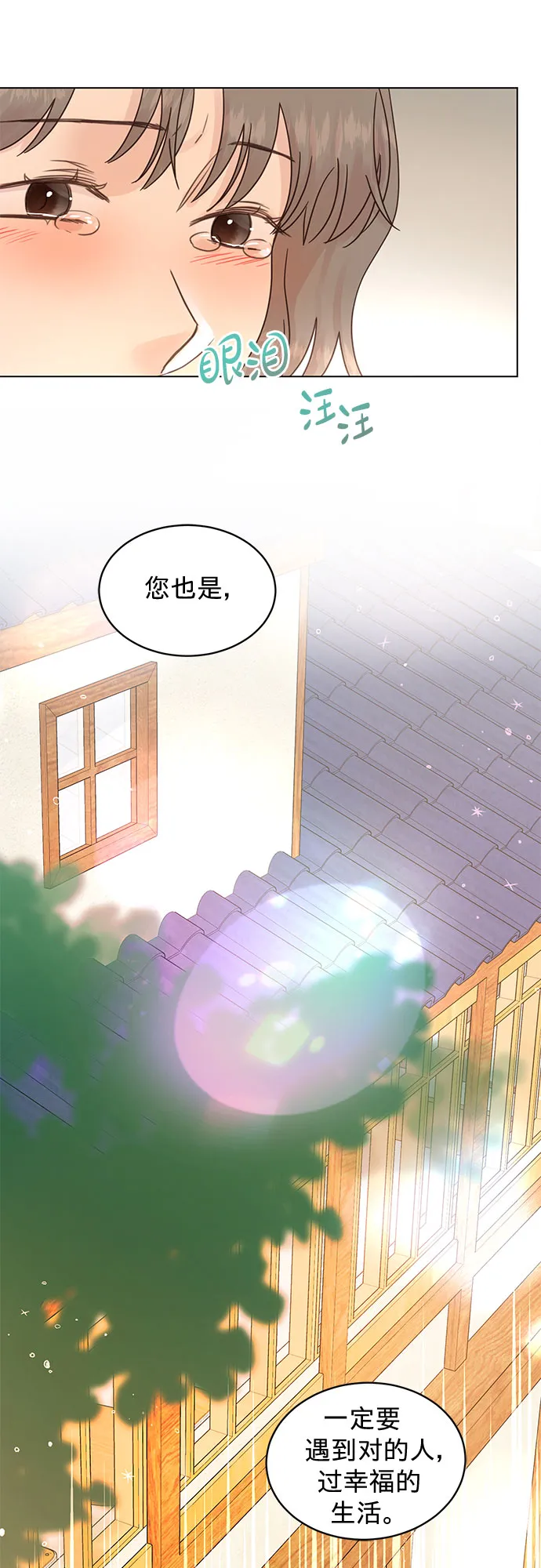 第89话 第28页