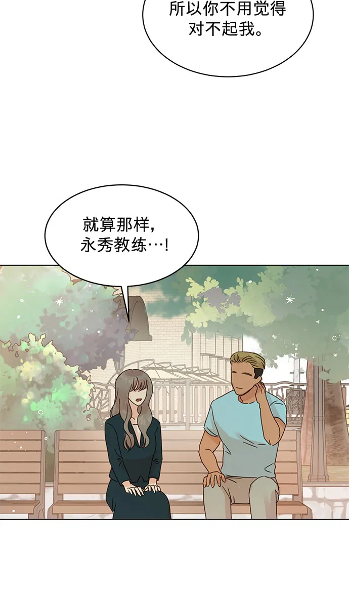 第89话 第33页