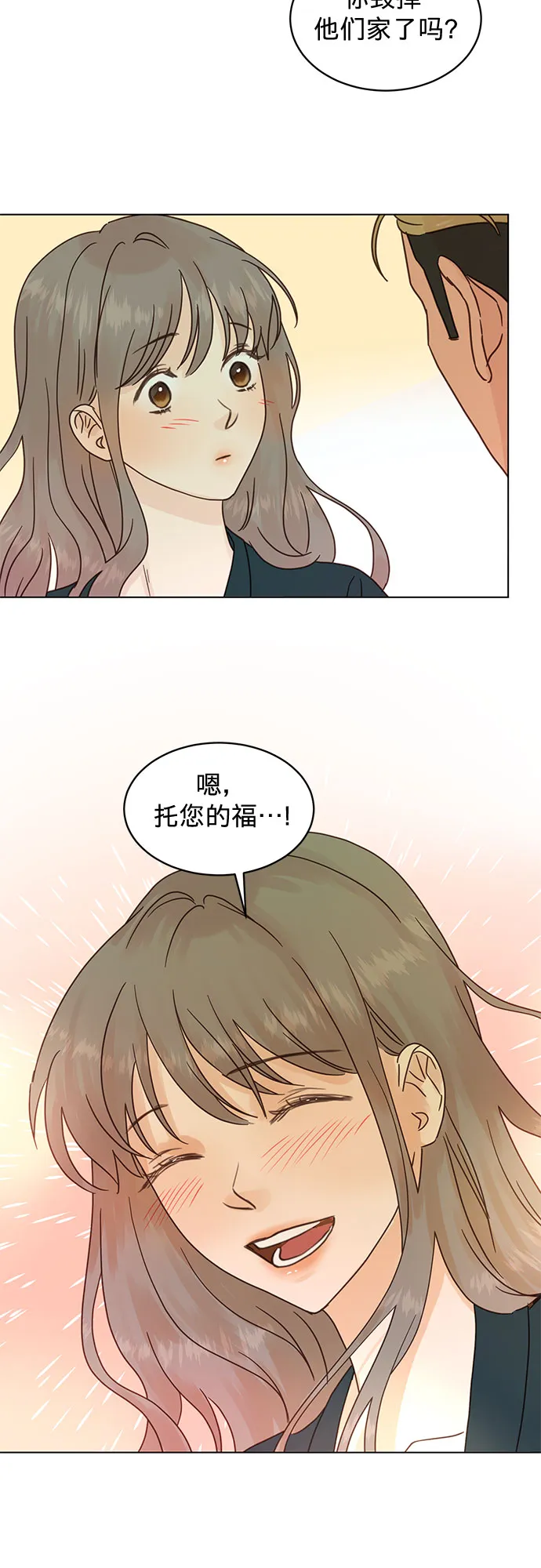 第89话 第35页