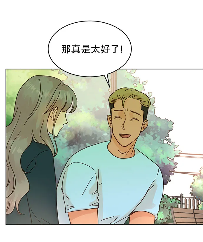 第89话 第36页
