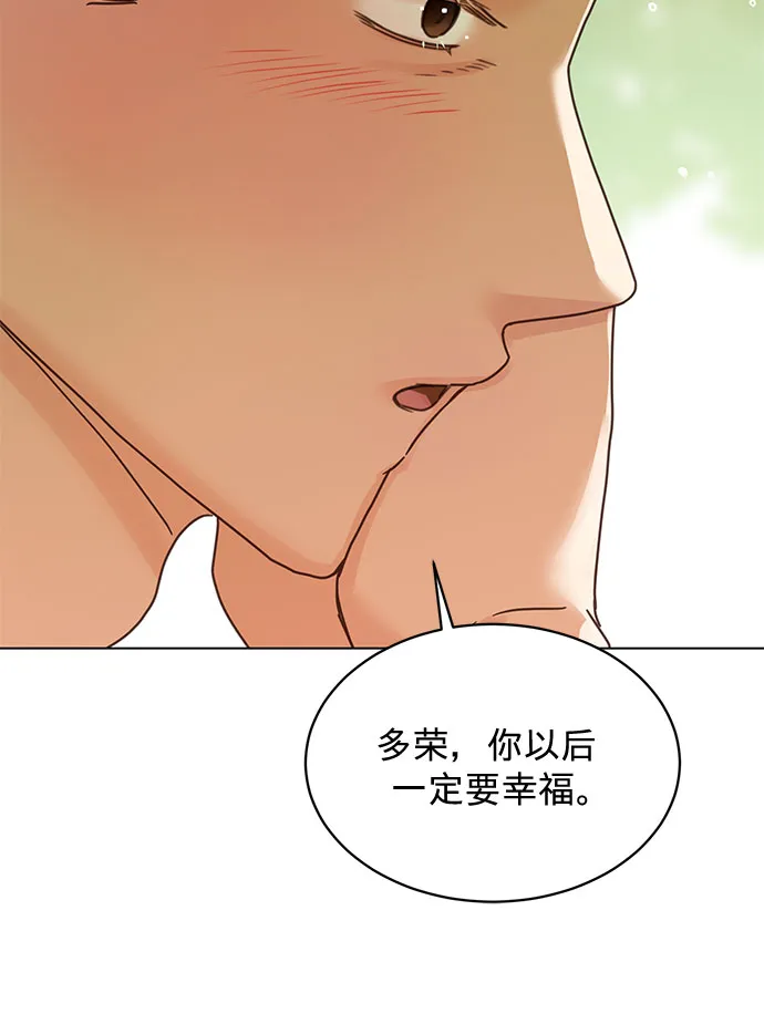 第89话 第39页