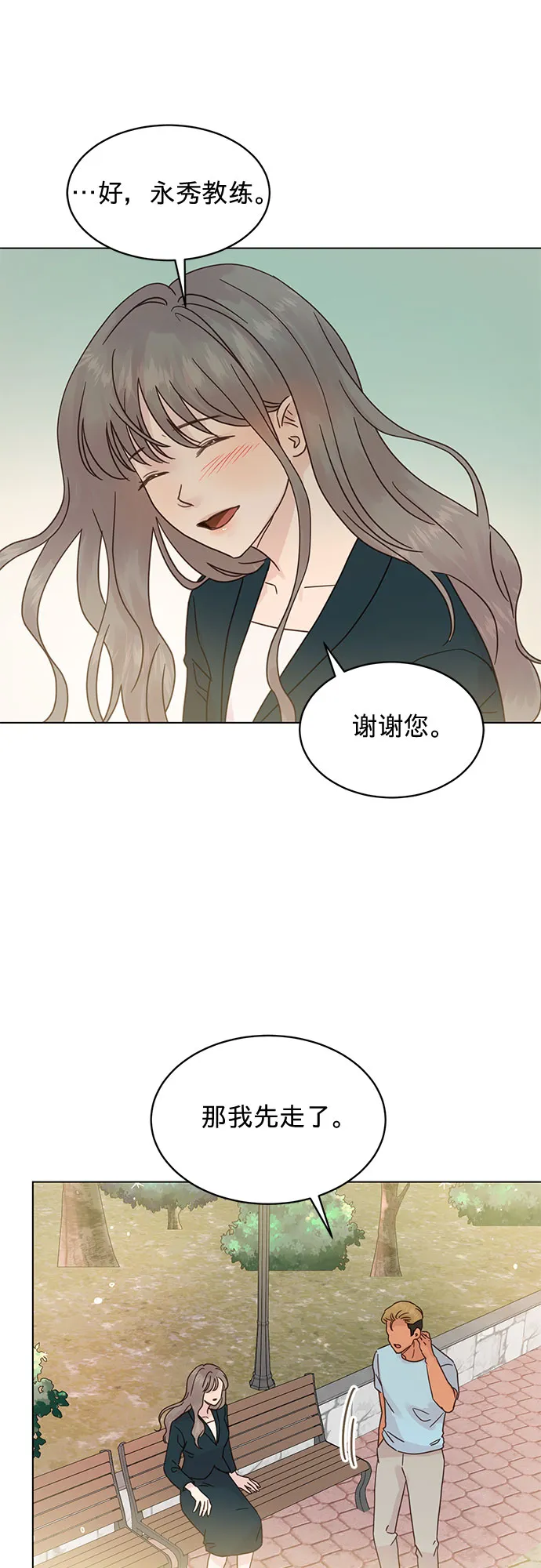 第89话 第40页