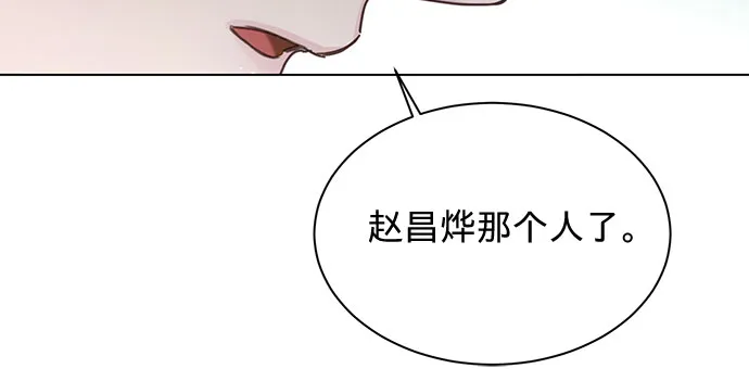 第88话 第3页
