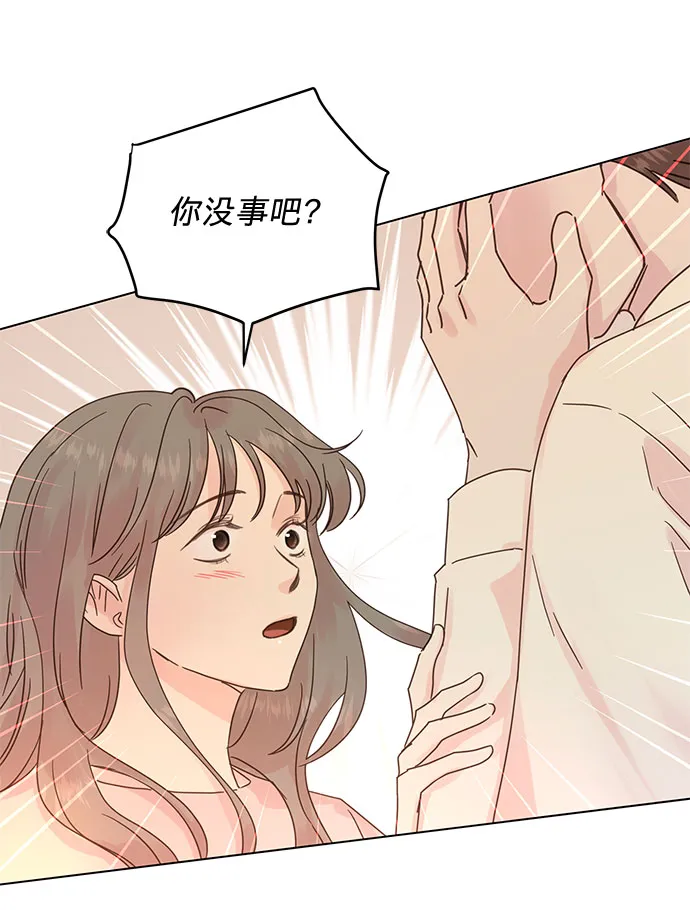 第88话 第6页