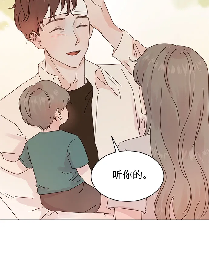 第88话 第9页