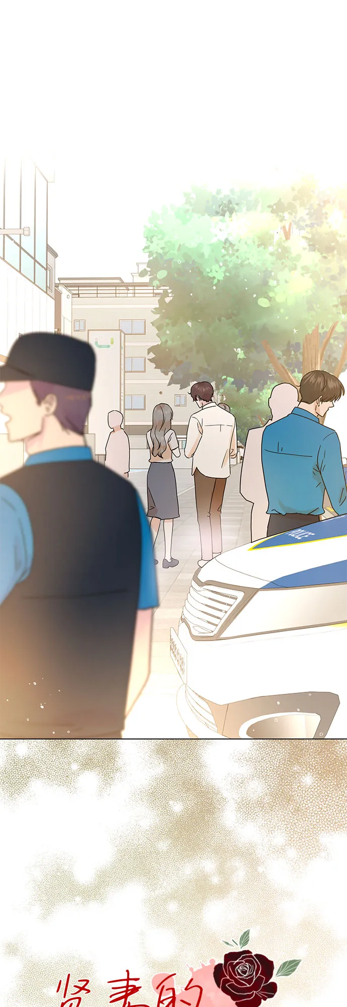 第88话 第10页
